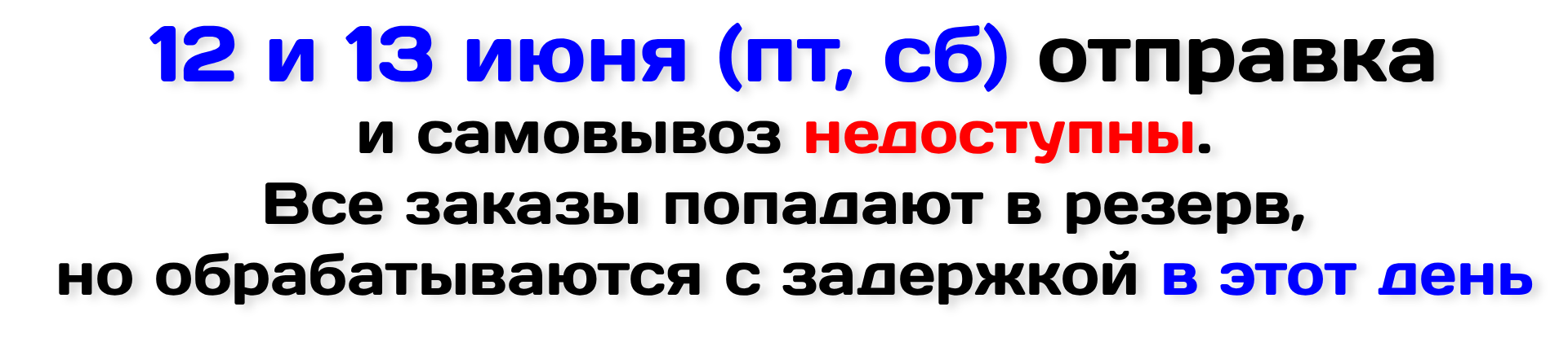 12-13-2026-june
